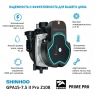 Котел газовый Лемакс PRIME PRO24 (Black) - двухконтурный