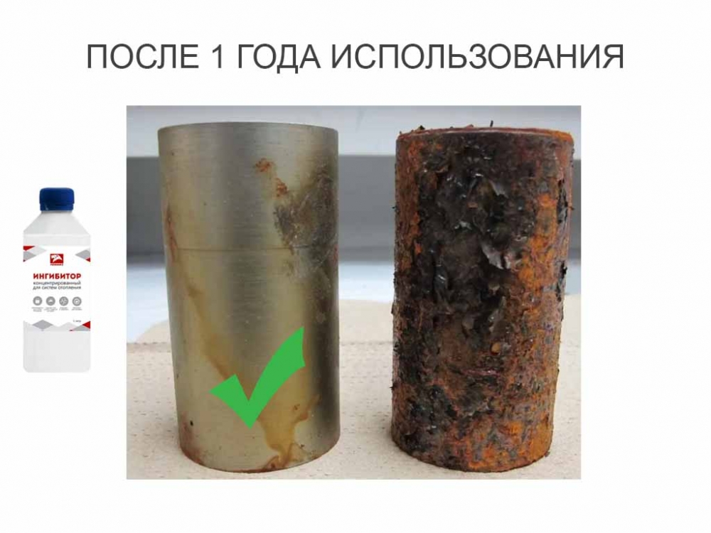Ингибитор коррозии «ЛЕМАКС»