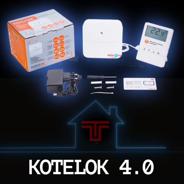 модуль GSM+Wi-Fi «Котел.ОК 4.0» Премиум