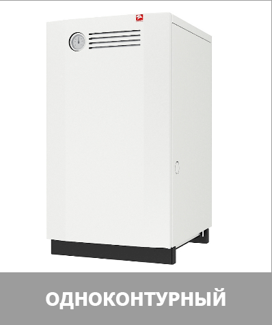 Котел газовый напольный Лемакс Classic-25