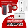 Котел газовый напольный Лемакс UNO-12,5