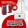 Аппарат отопительный газовый Лемакс Premier-23,2