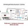 Контроллер бака косвенного нагрева к котлу «ЛЕМАКС»